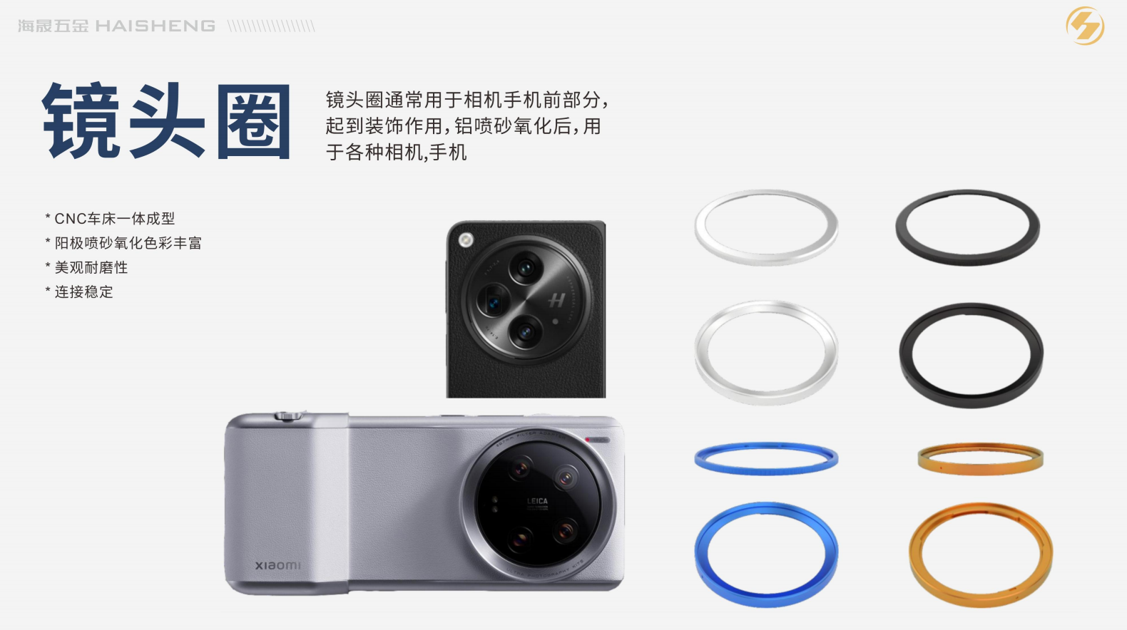 商丘影像摄像铝合金配件